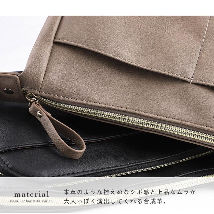 LIZDAYS（リズデイズ） ショルダーバッグ お財布バッグ お財布