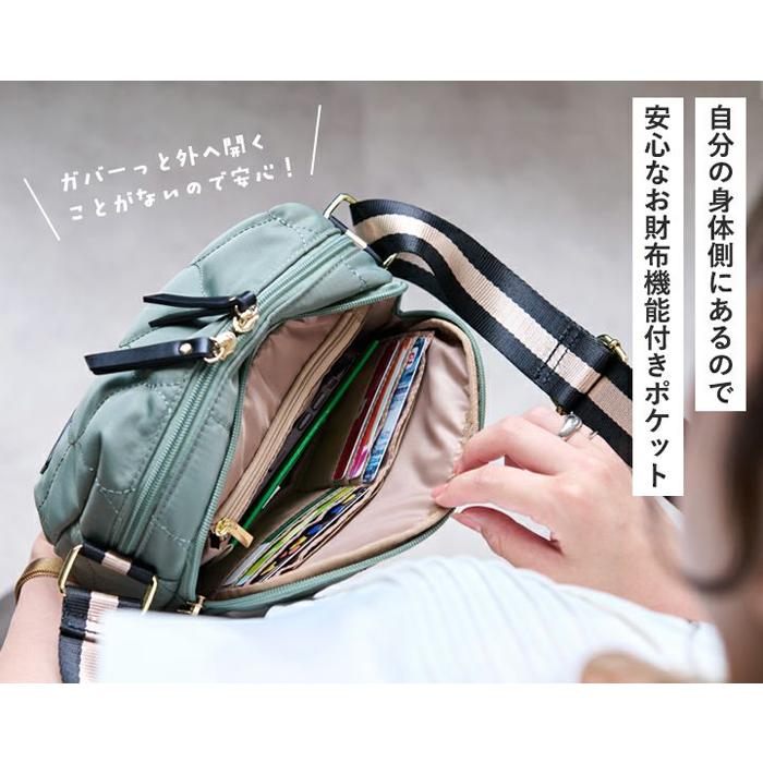 LIZDAYS（リズデイズ） バッグ ショルダー お財布バッグ お財布