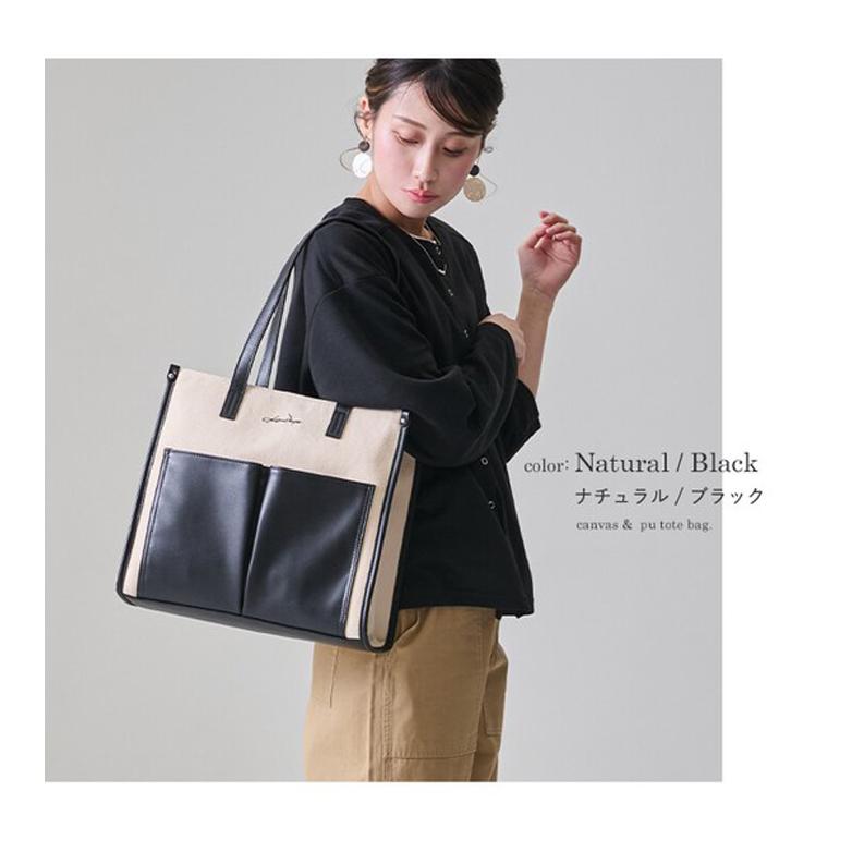 LIZDAYS（リズデイズ） バッグ トートバッグ コットン PU 異素材 縦型