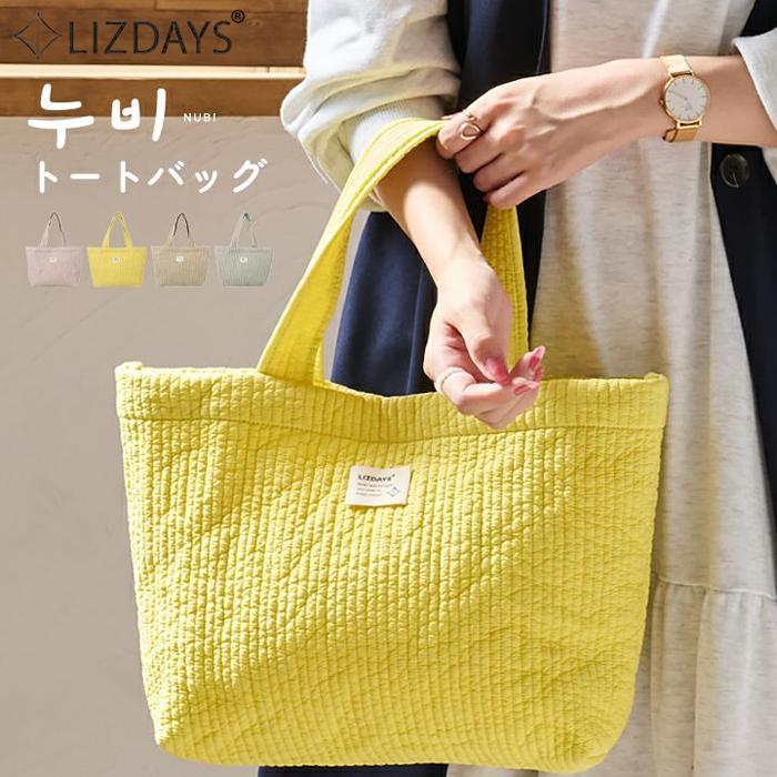 LIZDAYS（リズデイズ） ヌビバッグ トートバッグ レディース 軽量 A4