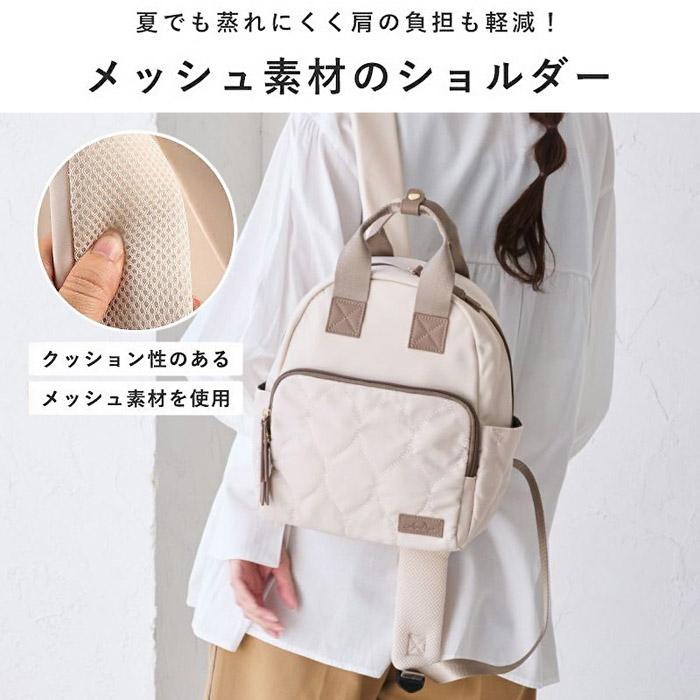 キルティングリュック バッグ B5 撥水 6ポケット 軽量 2way 抗菌防臭 