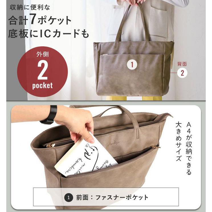 LIZDAYS バッグ トート キルティング 撥水 仕切り付き A4