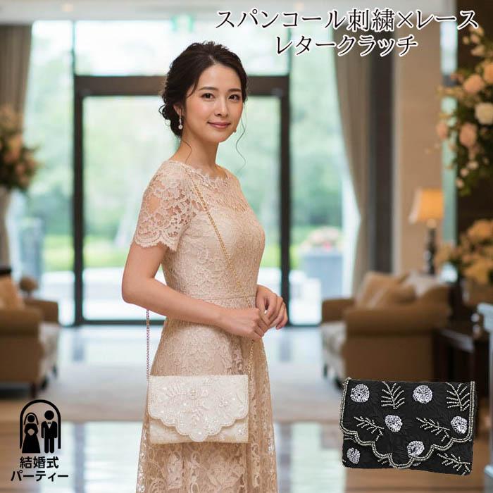 コーチ【美品】スパンコール パーティーバッグ 卒入学式 Amazon | [SUNSPOT] パーティーバッグ 結婚式 大きめ クラッチバッグ