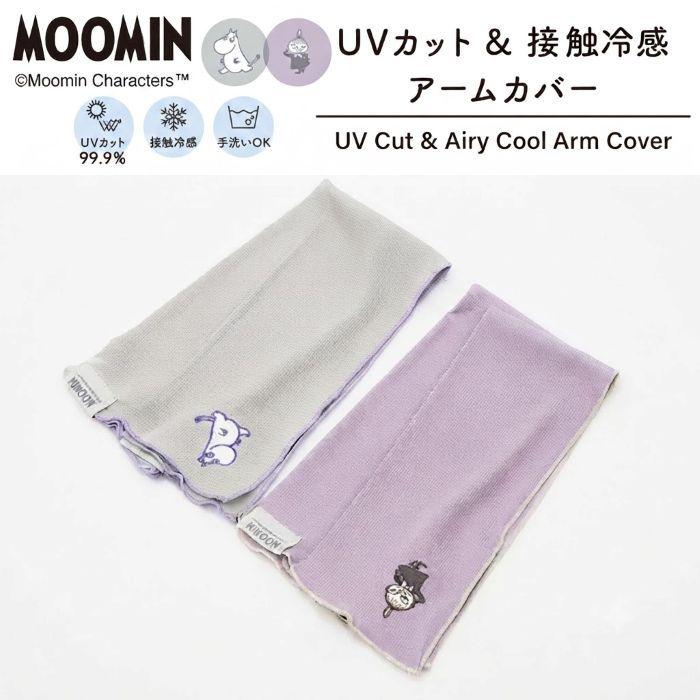 MOOMIN（ムーミン） ムーミンコラボ リトルミィ UVカット 接触冷感