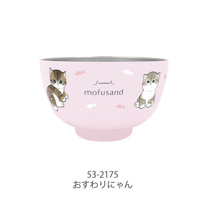 東亜金属 mofusand もふさんど ステンレスお椀 保温 保冷 真空2 東亜金属 mofusand もふさんど ステンレスお椀 保温 保冷 真空2