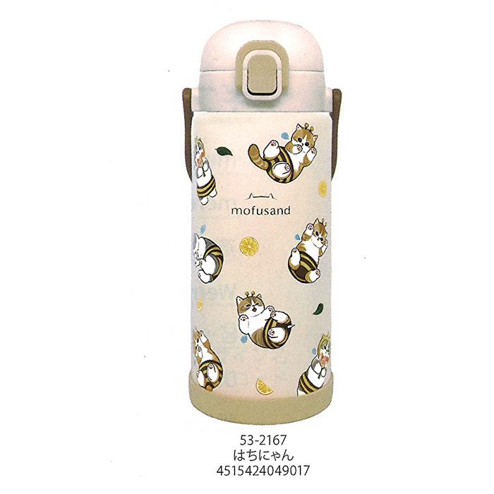 最安値　moflin モフリン　ゴールド　新品未開封品　即日発送 東亜金属 【超大容量】mofusand もふさんど ステンレスワン