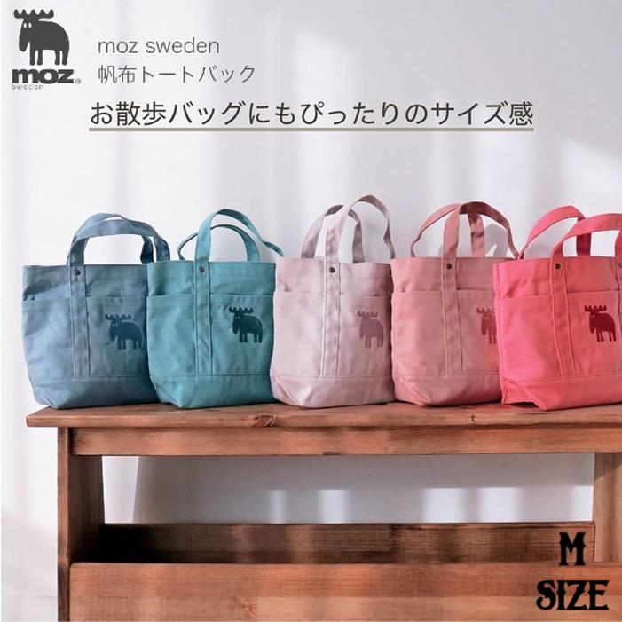moz（モズ） トートバッグ Mサイズ 軽量 ショッピングバッグ エコ