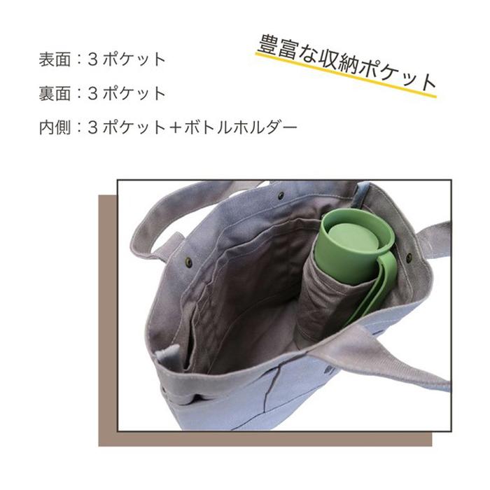 moz（モズ） トートバッグ Mサイズ 軽量 ショッピングバッグ エコ