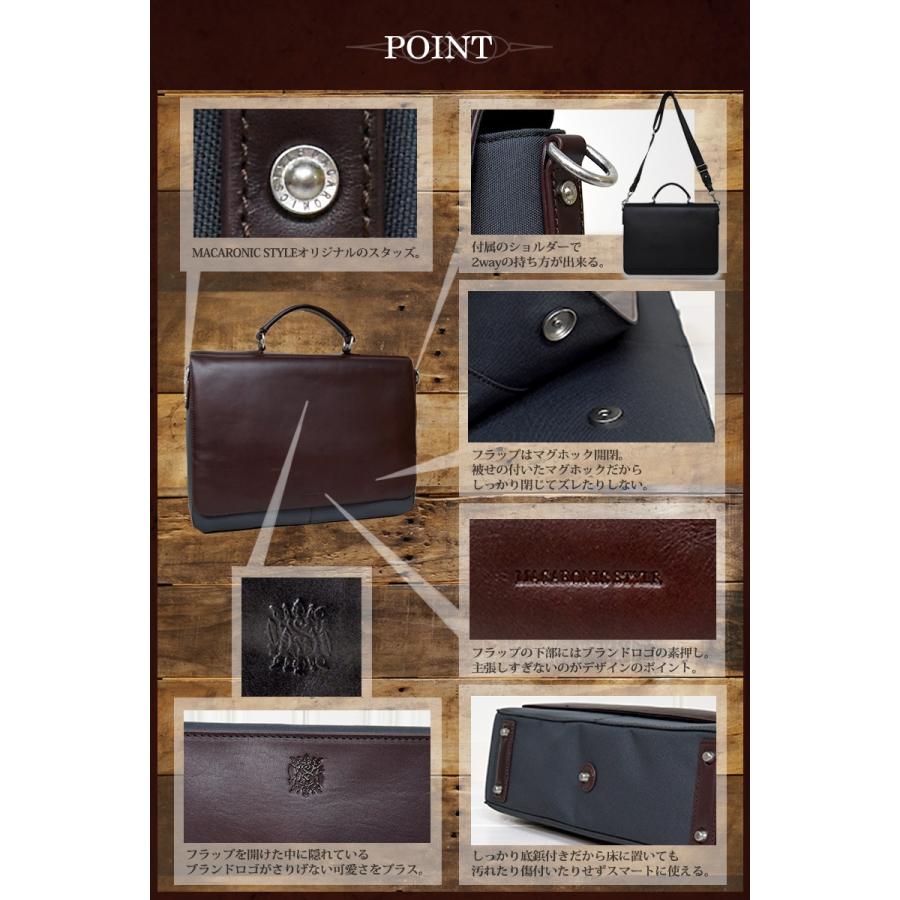 MACARONIC STYLE（マカロニックスタイル） ☆ バッグ 本革フラップ
