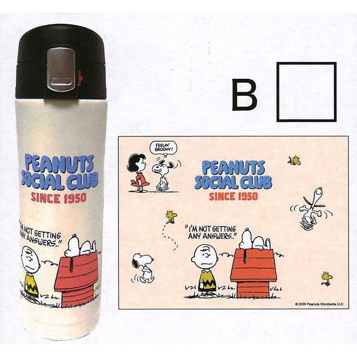 SNOOPY（スヌーピー） ワンプッシュ ステンレスボトル タンブラー