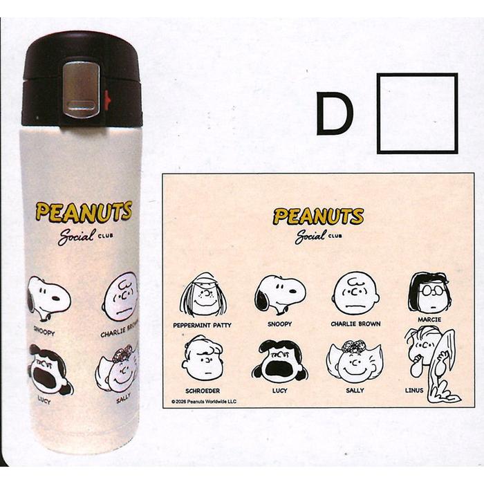 SNOOPY（スヌーピー） ワンプッシュ ステンレスボトル タンブラー