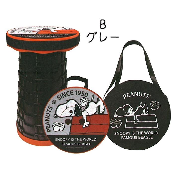 スヌーピー椅子　スツール SNOOPY（スヌーピー） 【柄選択可】スヌーピー 折りたたみ スツール