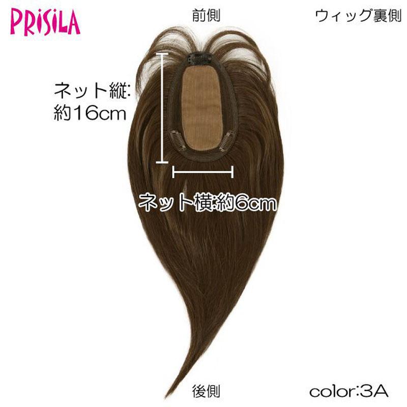 ウィッグ プレミアム 白髪かくし つけ毛 かつら つむじ 広範囲タイプ