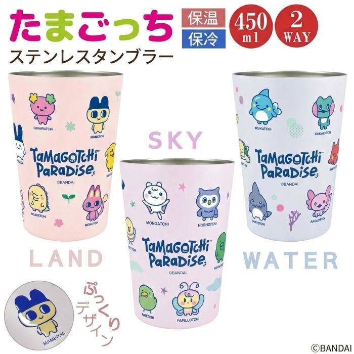BANDAI（バンダイ） たまごっち2WAY 真空二重 タンブラーM 450ml 保温