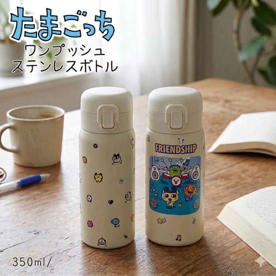 東亜金属 たまごっち ワンプッシュ ステンレスボトル 350ml タンブラー