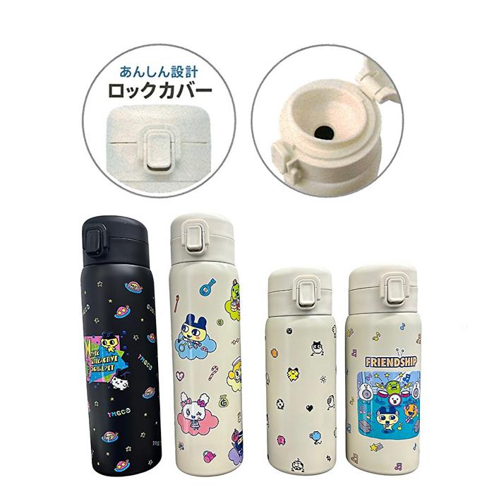 東亜金属 たまごっち ワンプッシュ ステンレスボトル 480ml タンブラー