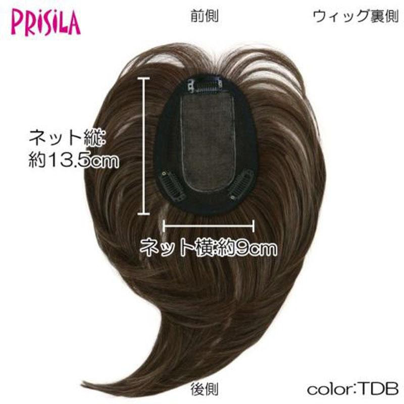 リニューアル ウィッグ 前髪 プリシラ ふんわり つむじあり前髪