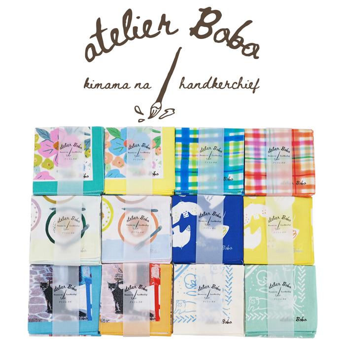 ハンカチ アトリエ ボボ 52cm 正方形 atelier bobo 花柄 綿100％ 猫 犬