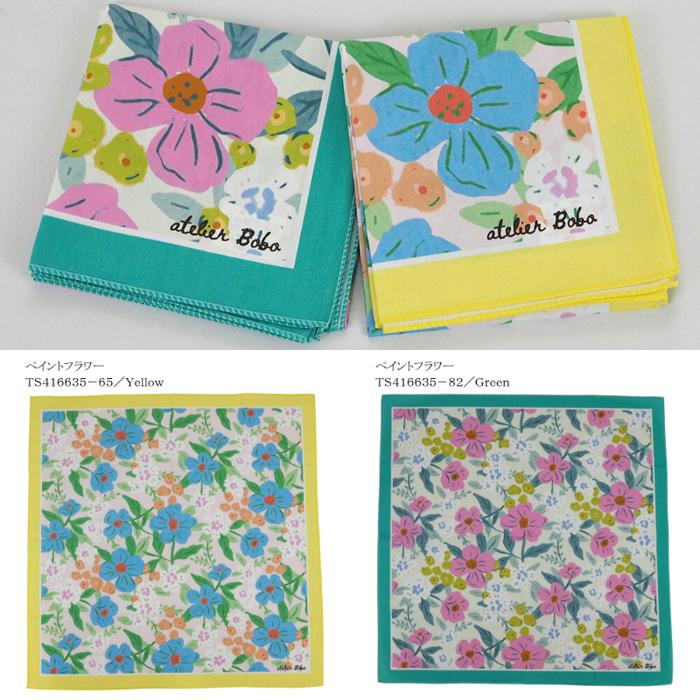 ハンカチ アトリエ ボボ 52cm 正方形 atelier bobo 花柄 綿100％ 猫 犬
