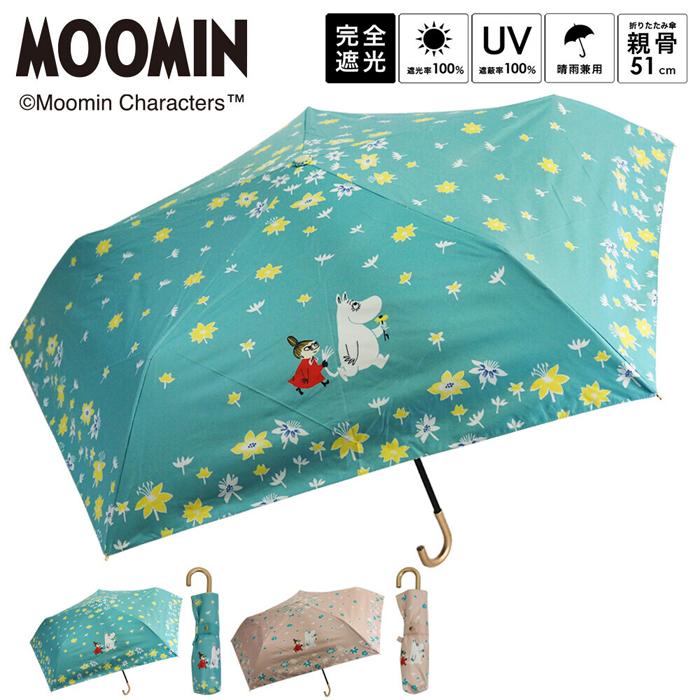 MOOMIN（ムーミン） 【折傘】ムーミンとリトルミイ 晴雨兼用