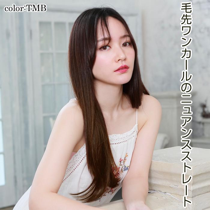 ウィッグ エクステ プリシラ めちゃ楽エクステ ヴァージンストレート