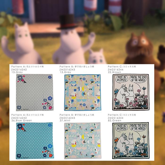 MOOMIN（ムーミン） コラボ ひんやり 冷感 スカーフ スカーフリング