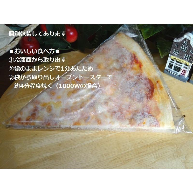 自宅deシネマピザ　■コーンとツナ■　｜regalo-pizza｜05