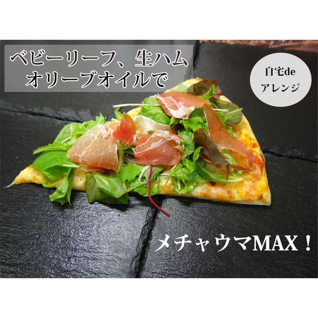 自宅deシネマピザ □□チーズ□□ : レガーロピザ - 通販 自宅deシネマピザ □□チーズ□□ : レガーロピザ - 通販