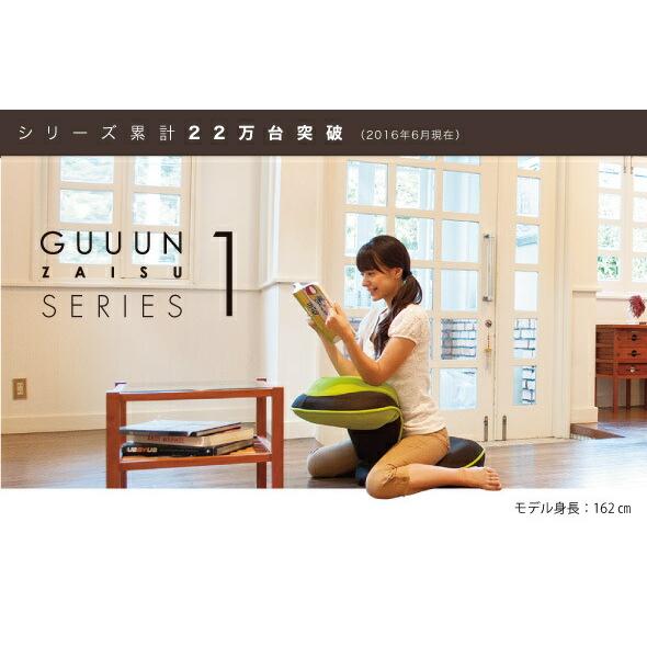 クーポン】背筋がGUUUN美姿勢座椅子 座椅子 骨盤矯正 椅子 腰痛 姿勢