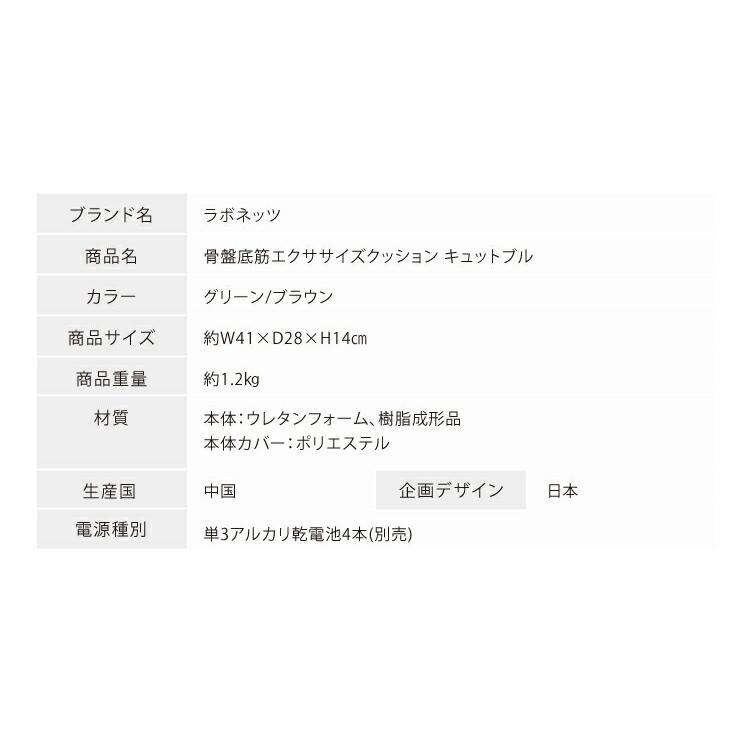 【クーポン】男女兼用 骨盤底筋エクササイズクッション 膣トレ 尿漏れ トレーニング 器具 グッズ マッサージ用品 キュットブル プロイデア PROIDEA  ドリームの画像