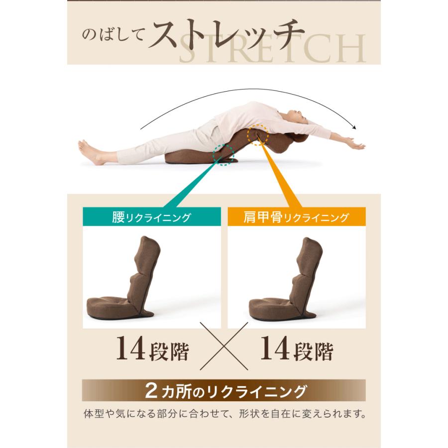 クーポン】肩腰スッキリ座椅子「ホグレッチ」座椅子 ストレッチ クーポン】肩腰スッキリ座椅子「ホグレッチ」座椅子 ストレッチ