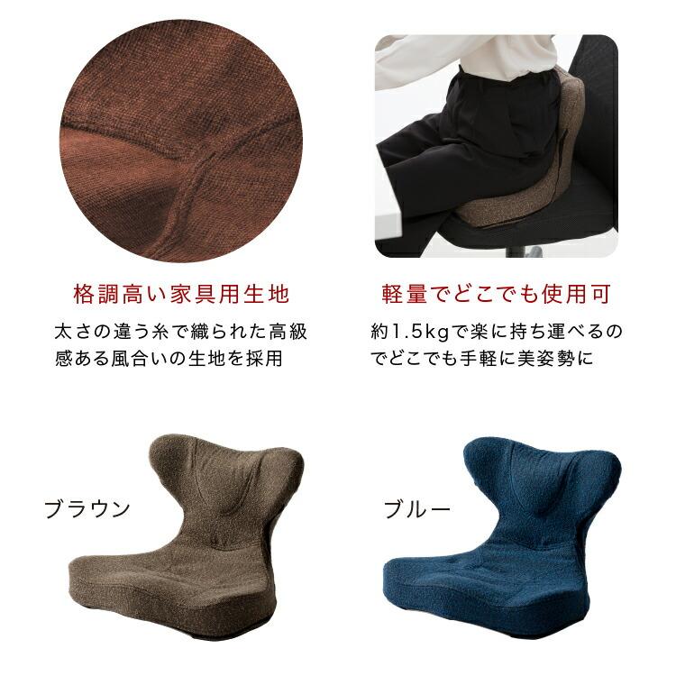 【クーポン】馬具マットプレミアムアドバンス プロイデア 骨盤矯正 椅子 腰ケア用品 座椅子 腰痛 姿勢 骨盤 ゆがみ 矯正 グッズ 日本製 ドリーム 正規販売店