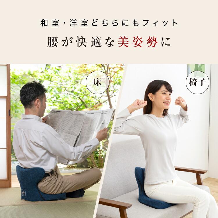 【クーポン】馬具マットプレミアムアドバンス プロイデア 骨盤矯正 椅子 腰ケア用品 座椅子 腰痛 姿勢 骨盤 ゆがみ 矯正 グッズ 日本製 ドリーム 正規販売店