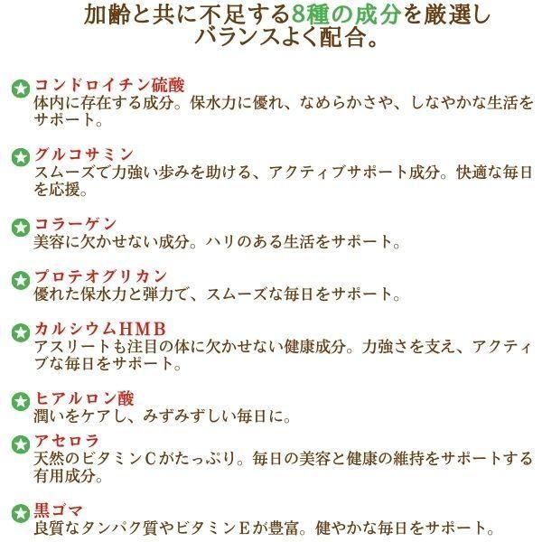 【クーポン】ハイ・コラーゲン つぶ ゴールド 120粒 3個 コラーゲン サプリ コラーゲン サプリメント プロテオグリカン コンドロイチン カルシウムＨＭＢ