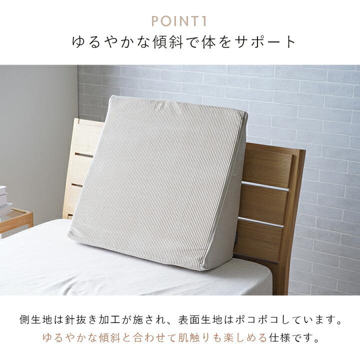 クーポン】ウェッジ枕 ウェッジピロー 三角枕 クッション 角度 枕