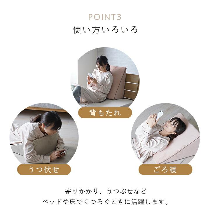 クーポン】ウェッジ枕 ウェッジピロー 三角枕 クッション 角度 枕
