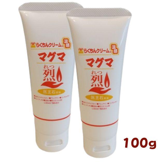 クーポン】2個 温感 クリーム らくちんクリーム温感マグマ 烈 (れつ