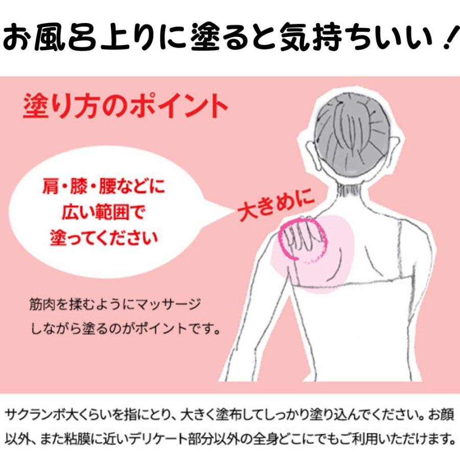 「4個」温感 クリーム らくちんクリーム温感マグマ 烈 (れつ) 100g ボディケア マッサージクリーム 天然ハーブ  膝 肩 腰 ふくらはぎ 肩凝り 冷え性 血行 足｜regalo-web｜04