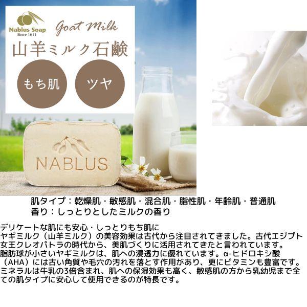 クーポン】洗顔 石鹸 ナーブルスソープ 100g オリーブ タイム