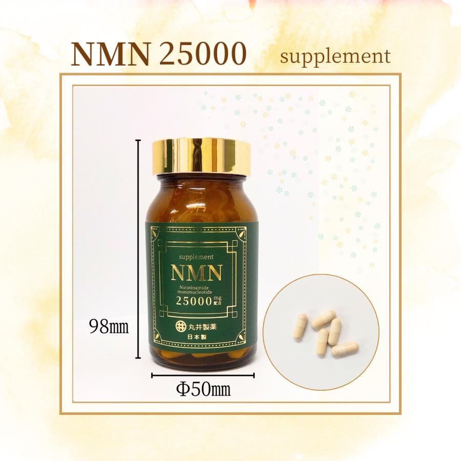 クーポン】NMN 高配合 NMN 25000 MARUI NMNサプリメント