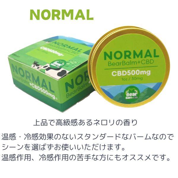 クーポン」CBDバーム 容量 30g スポーツバーム CBD バーム クリーム 3