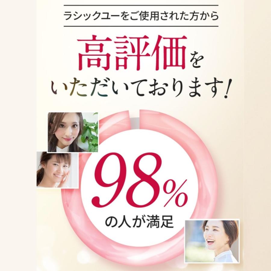 クーポン】まつげ美容液 ラシックユー アイラッシュセラムプラス 4ml