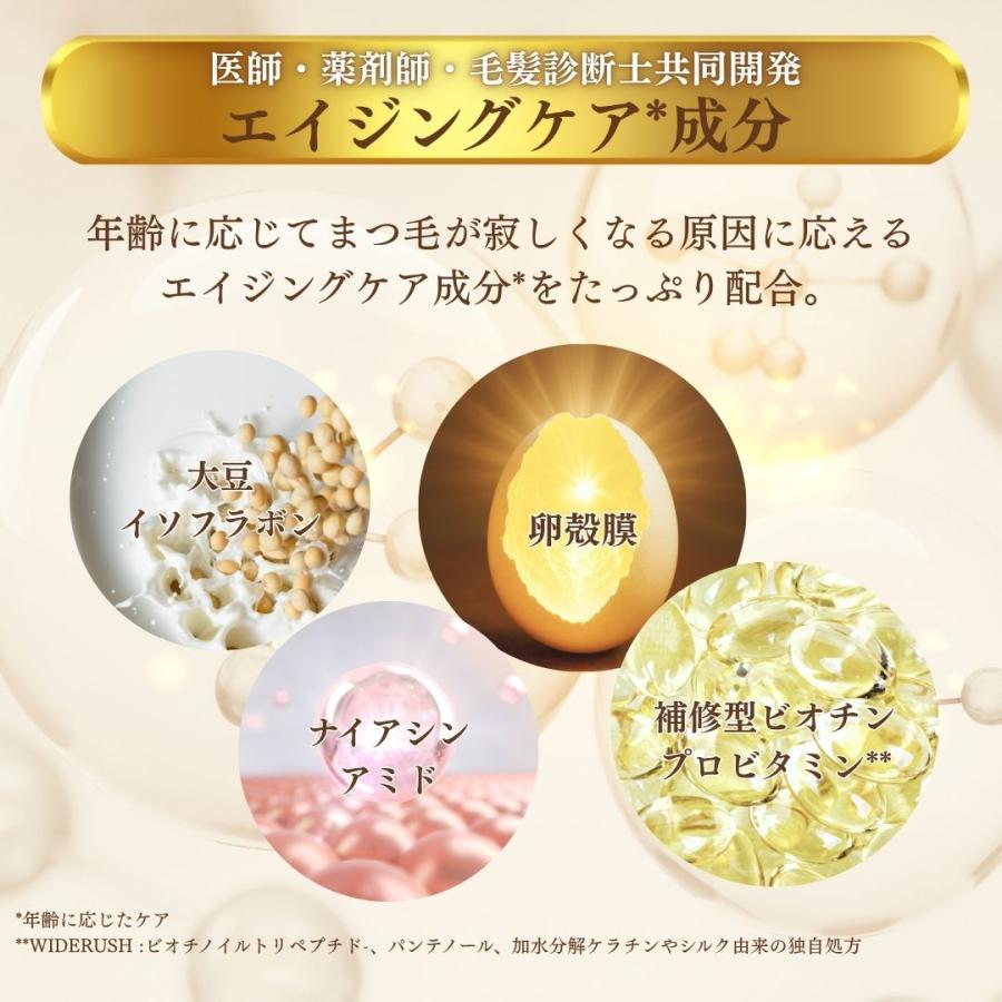 クーポン】まつげ美容液 ラシックユー アイラッシュセラムプラス 4ml