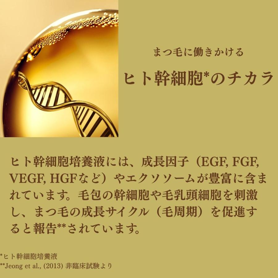 クーポン】まつげ美容液 ラシックユー アイラッシュセラムプラス 4ml