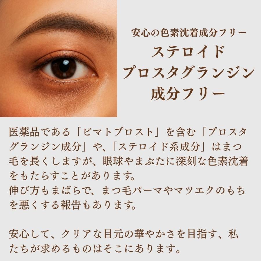 クーポン】まつげ美容液 ラシックユー アイラッシュセラムプラス 4ml