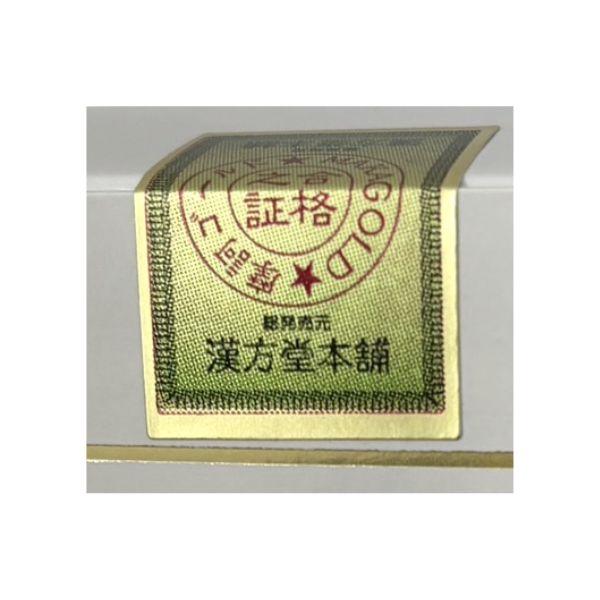 クーポン】摩訶ゴールドクリーム 100g 医薬部外品 マカゴールド