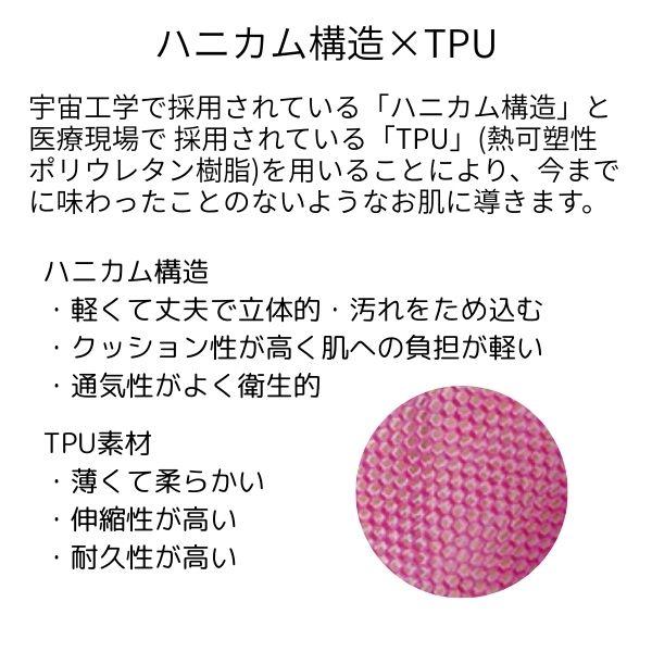 【新品】ピンク ボディタオル スパトリートメント スプラコール ハニカムスポンジ クーポン】スプラコール スパトリートメント ハニカムスポンジ ボディ