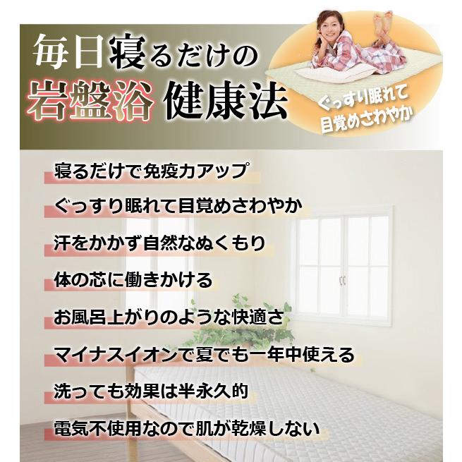 ホルミシス敷きパッド「アンジェリカ」免疫力アップ マイナスイオンで快眠 ホルミシス敷きパット「アンジェリカ」免疫力アップ マイナス