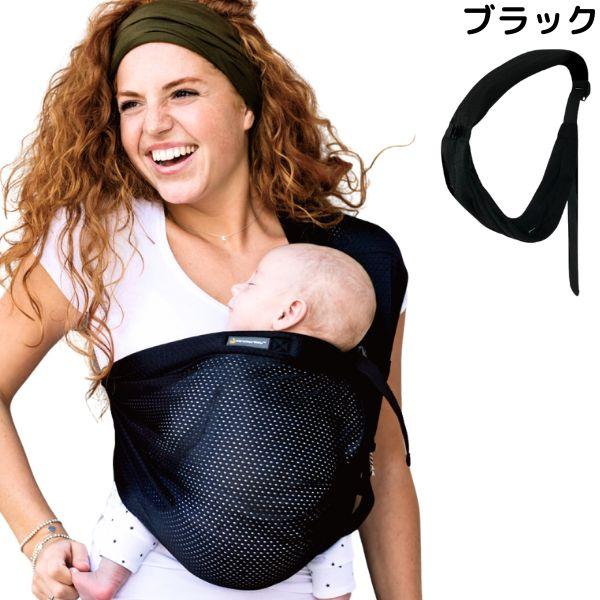 クーポン】ベビースリング 新生児 メッシュ 布 ミニモンキー ミニ