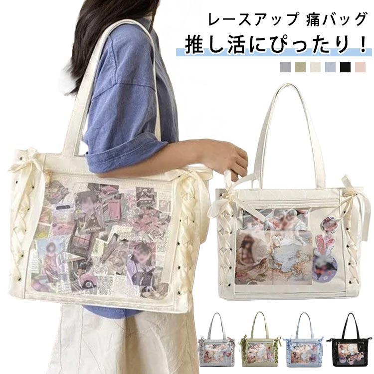缶バッジ レースアップ ビニール レディース 推し入れ 痛バッグ トート